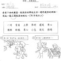 2E 莫凱晴(1.1)